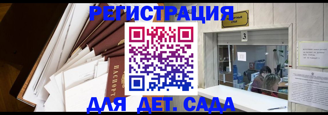 форма 3 в Калининградской области